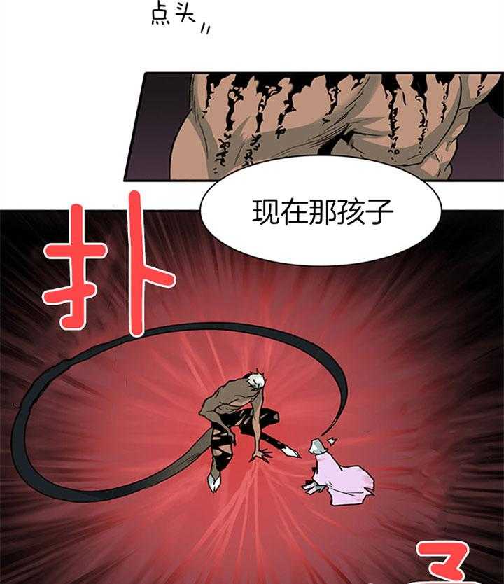 《恶魔之门》漫画最新章节第107话 通缉令免费下拉式在线观看章节第【53】张图片