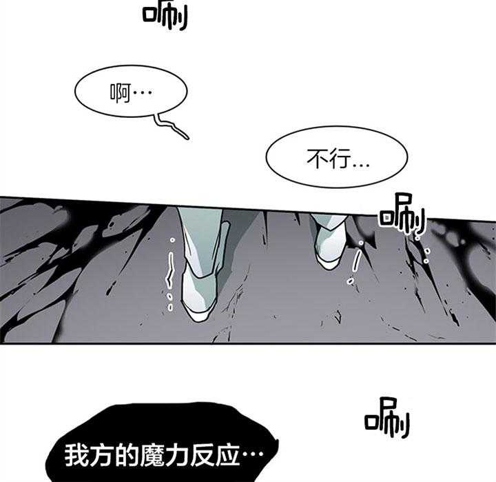 《恶魔之门》漫画最新章节第107话 通缉令免费下拉式在线观看章节第【36】张图片