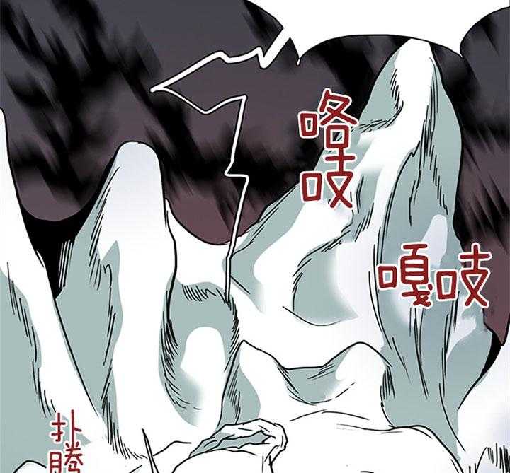 《恶魔之门》漫画最新章节第107话 通缉令免费下拉式在线观看章节第【30】张图片