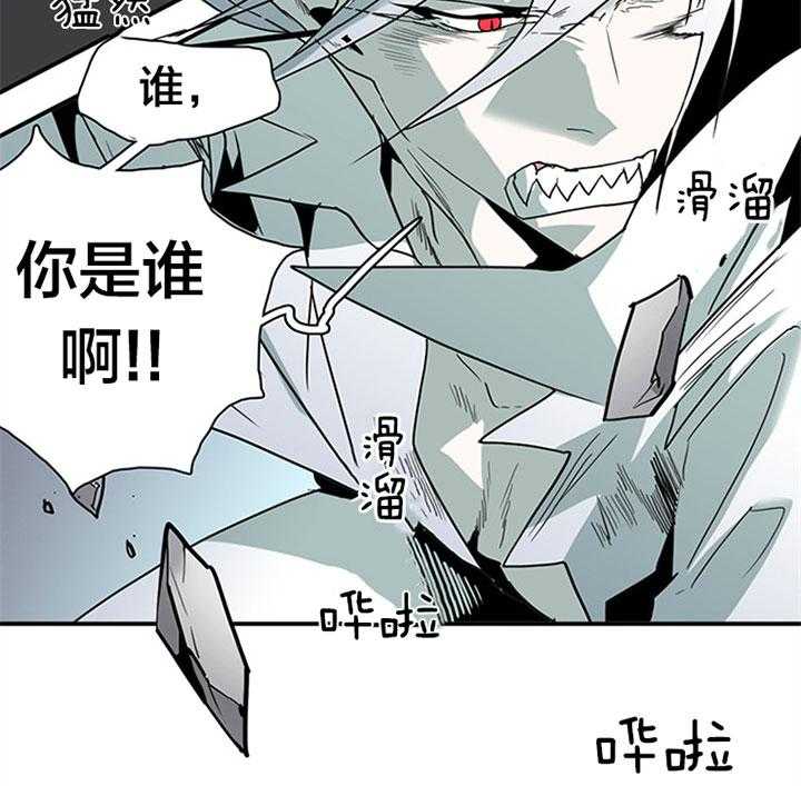 《恶魔之门》漫画最新章节第107话 通缉令免费下拉式在线观看章节第【7】张图片