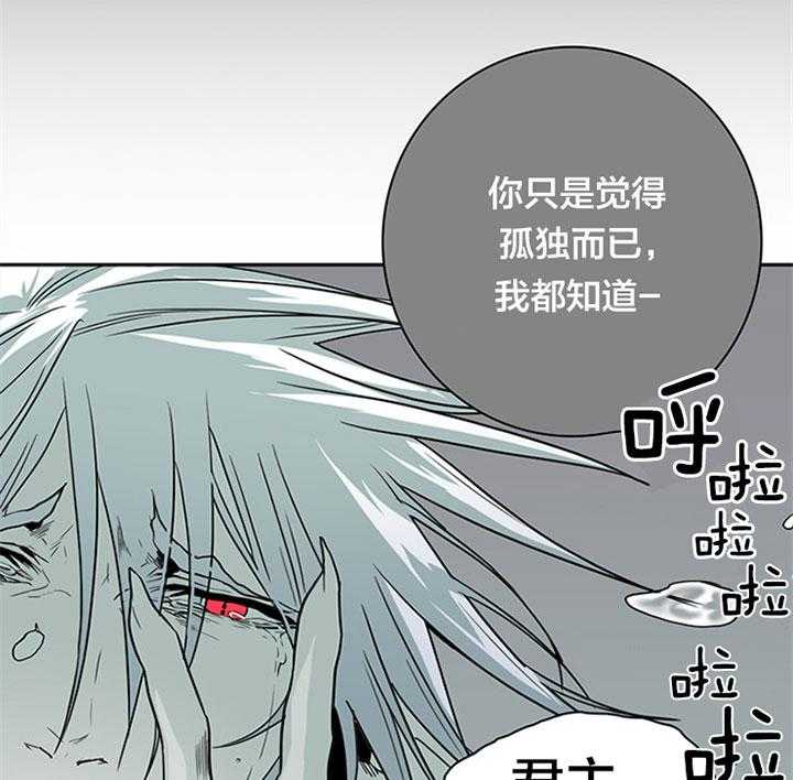 《恶魔之门》漫画最新章节第107话 通缉令免费下拉式在线观看章节第【15】张图片