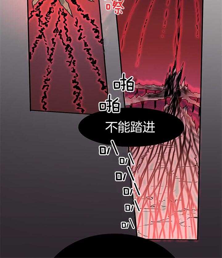 《恶魔之门》漫画最新章节第107话 通缉令免费下拉式在线观看章节第【51】张图片