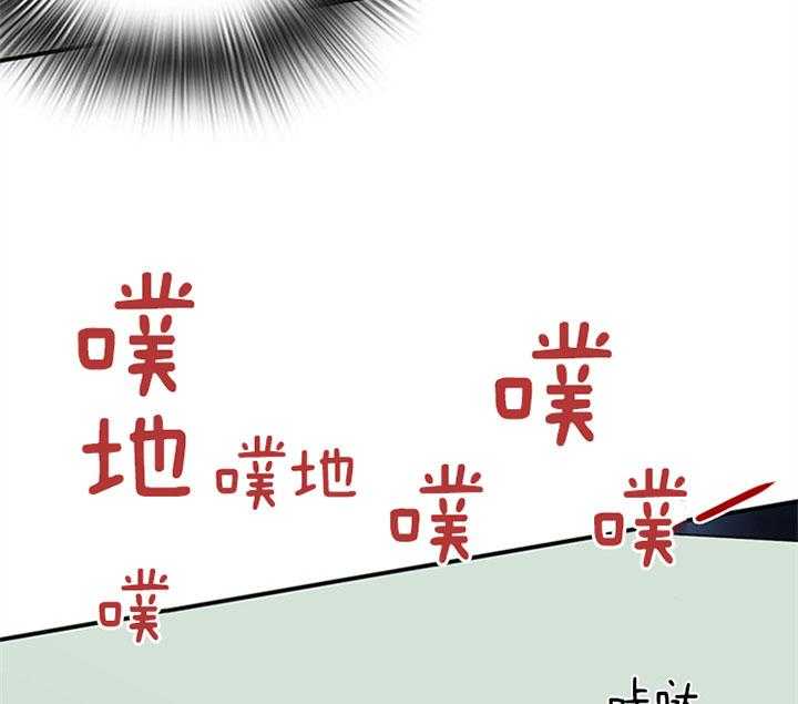 《恶魔之门》漫画最新章节第108话 走私武器免费下拉式在线观看章节第【14】张图片