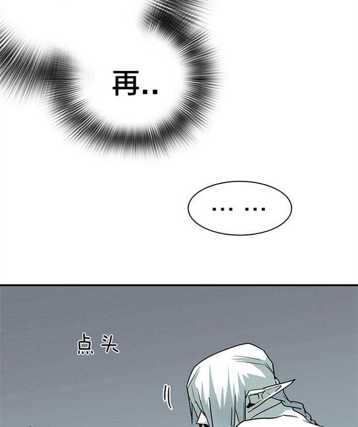 《恶魔之门》漫画最新章节第108话 走私武器免费下拉式在线观看章节第【33】张图片