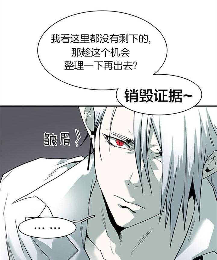 《恶魔之门》漫画最新章节第108话 走私武器免费下拉式在线观看章节第【35】张图片