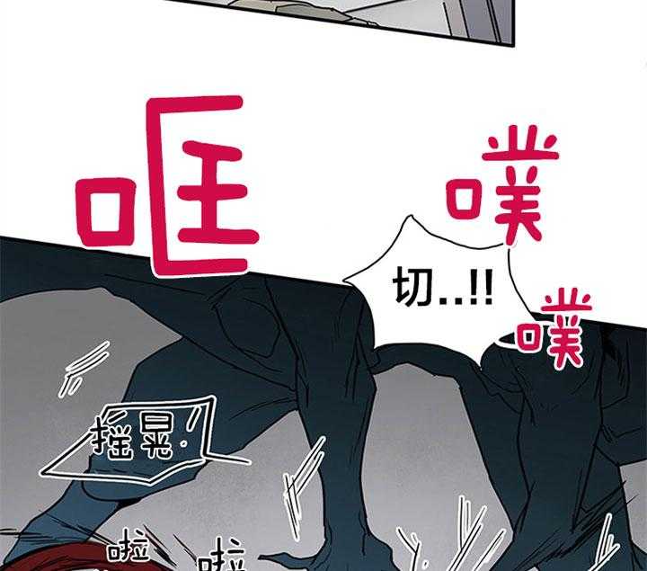 《恶魔之门》漫画最新章节第108话 走私武器免费下拉式在线观看章节第【19】张图片