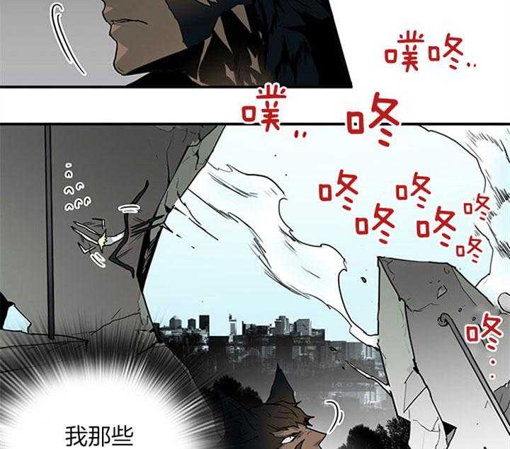 《恶魔之门》漫画最新章节第108话 走私武器免费下拉式在线观看章节第【17】张图片