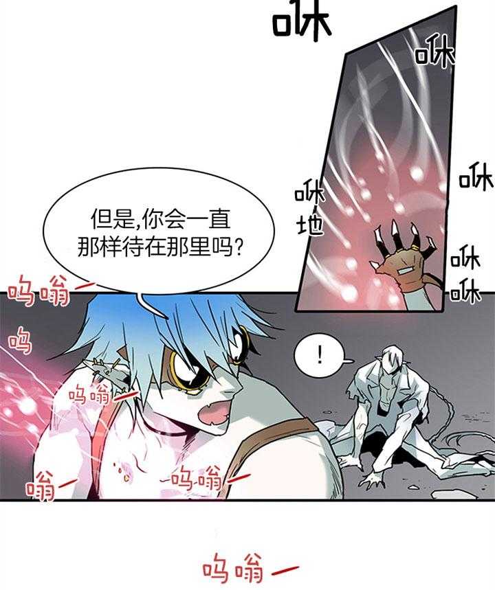 《恶魔之门》漫画最新章节第108话 走私武器免费下拉式在线观看章节第【36】张图片