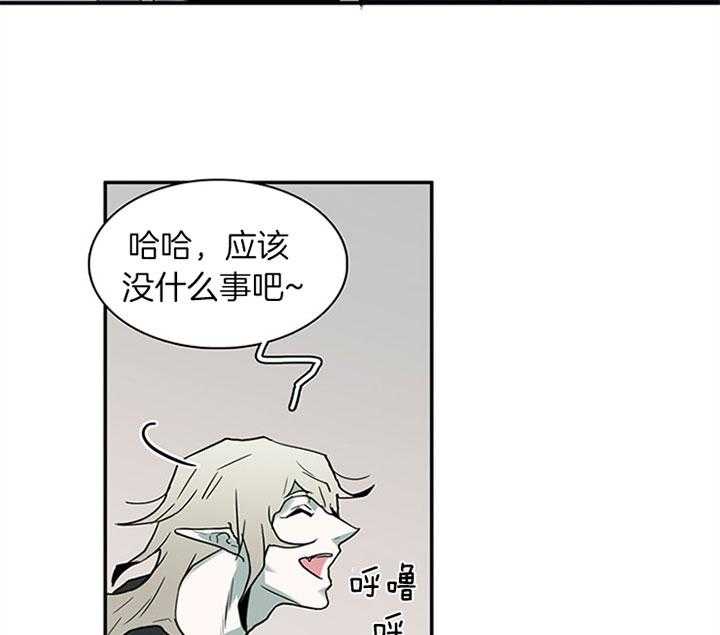 《恶魔之门》漫画最新章节第108话 走私武器免费下拉式在线观看章节第【11】张图片