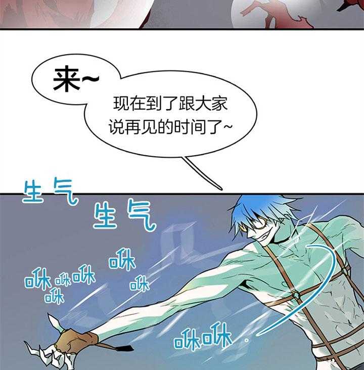 《恶魔之门》漫画最新章节第108话 走私武器免费下拉式在线观看章节第【47】张图片