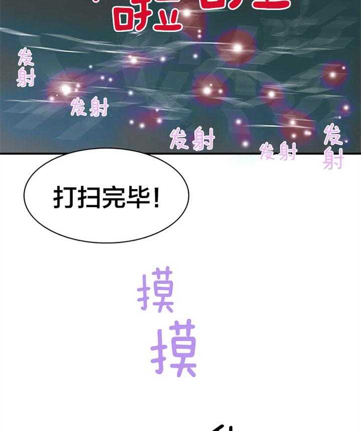 《恶魔之门》漫画最新章节第108话 走私武器免费下拉式在线观看章节第【37】张图片