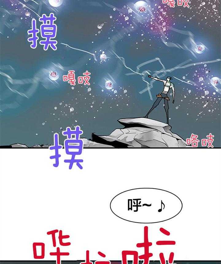 《恶魔之门》漫画最新章节第108话 走私武器免费下拉式在线观看章节第【38】张图片