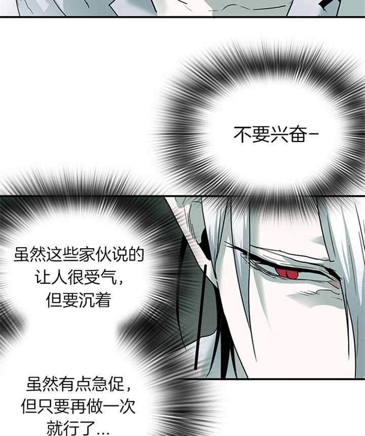 《恶魔之门》漫画最新章节第108话 走私武器免费下拉式在线观看章节第【34】张图片