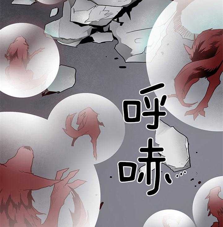 《恶魔之门》漫画最新章节第108话 走私武器免费下拉式在线观看章节第【48】张图片