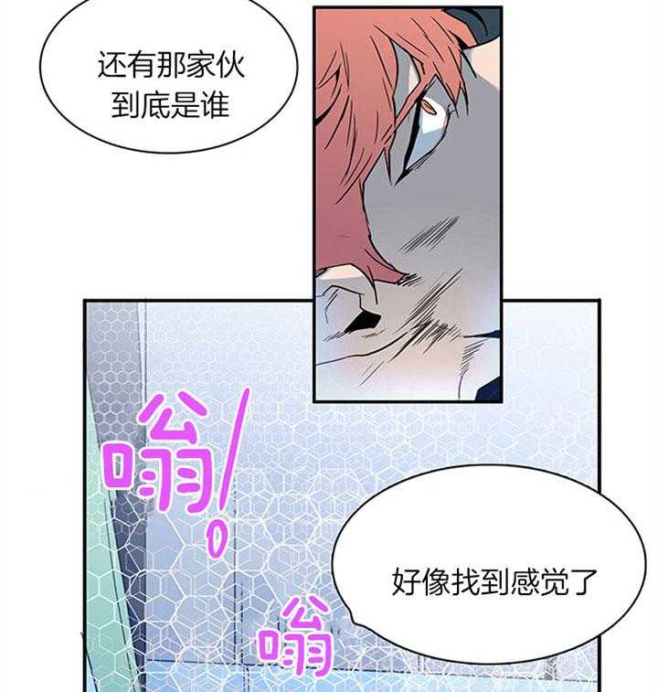 《恶魔之门》漫画最新章节第108话 走私武器免费下拉式在线观看章节第【5】张图片