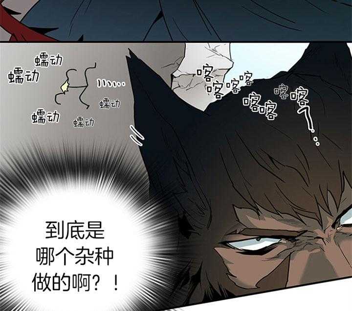 《恶魔之门》漫画最新章节第108话 走私武器免费下拉式在线观看章节第【15】张图片