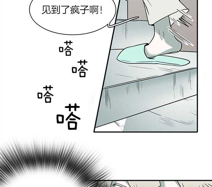 《恶魔之门》漫画最新章节第108话 走私武器免费下拉式在线观看章节第【8】张图片