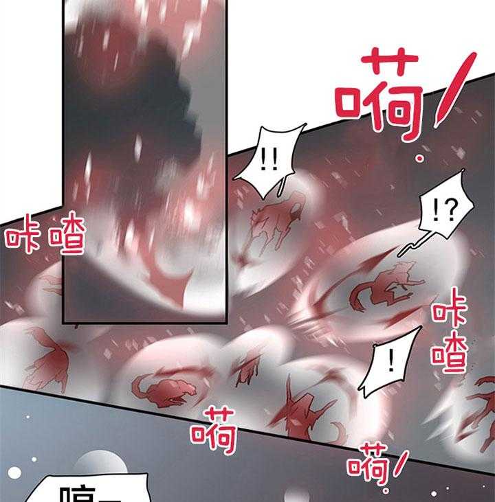 《恶魔之门》漫画最新章节第108话 走私武器免费下拉式在线观看章节第【50】张图片