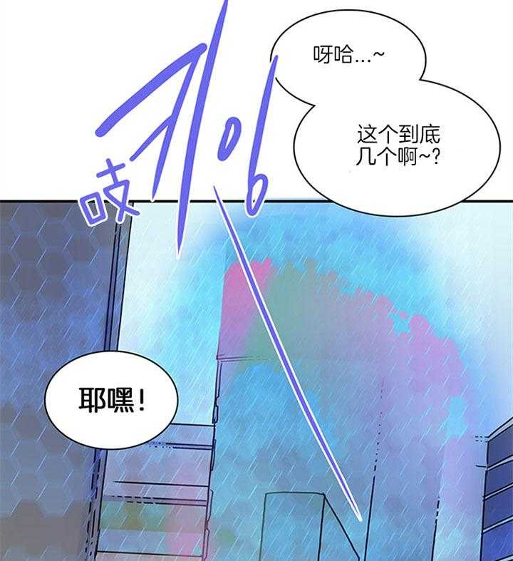 《恶魔之门》漫画最新章节第111话 不止你担心免费下拉式在线观看章节第【22】张图片