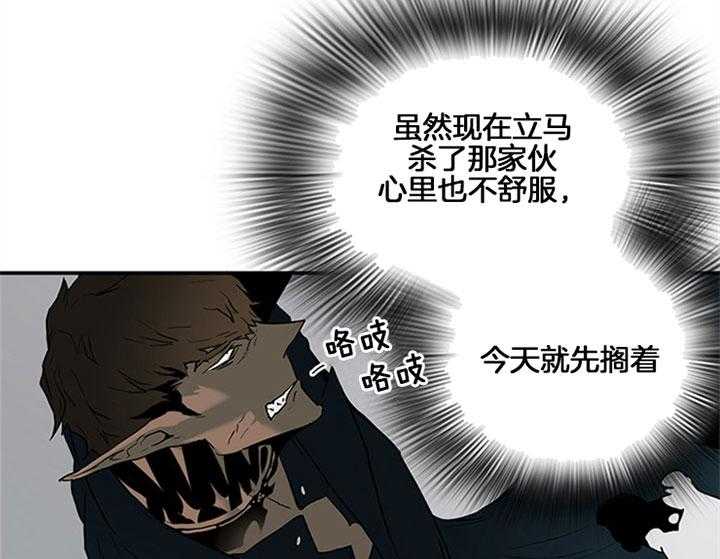 《恶魔之门》漫画最新章节第111话 不止你担心免费下拉式在线观看章节第【37】张图片