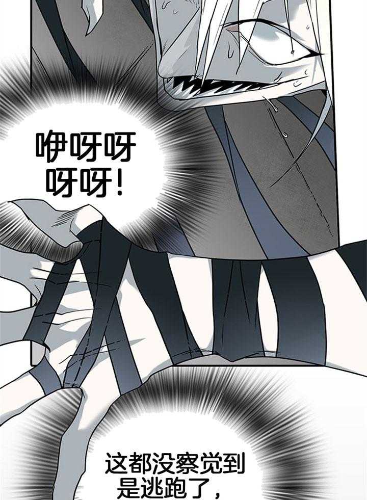 《恶魔之门》漫画最新章节第111话 不止你担心免费下拉式在线观看章节第【48】张图片