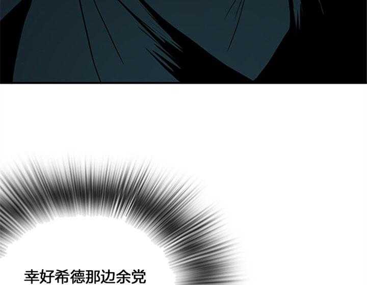 《恶魔之门》漫画最新章节第111话 不止你担心免费下拉式在线观看章节第【41】张图片