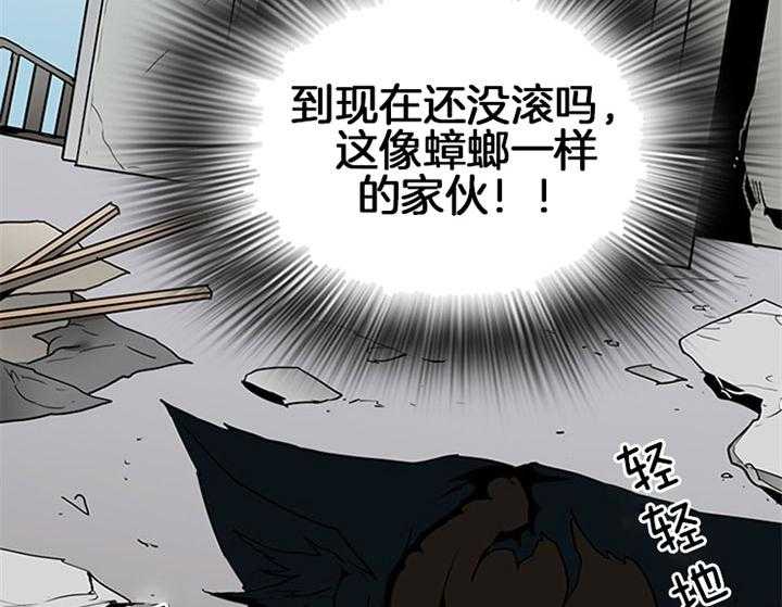 《恶魔之门》漫画最新章节第111话 不止你担心免费下拉式在线观看章节第【44】张图片