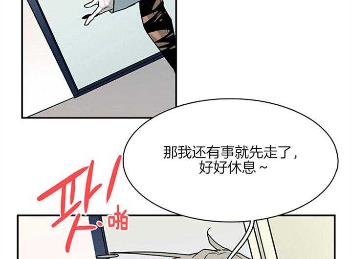 《恶魔之门》漫画最新章节第113话 打火石免费下拉式在线观看章节第【28】张图片