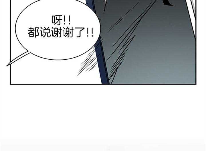 《恶魔之门》漫画最新章节第113话 打火石免费下拉式在线观看章节第【26】张图片