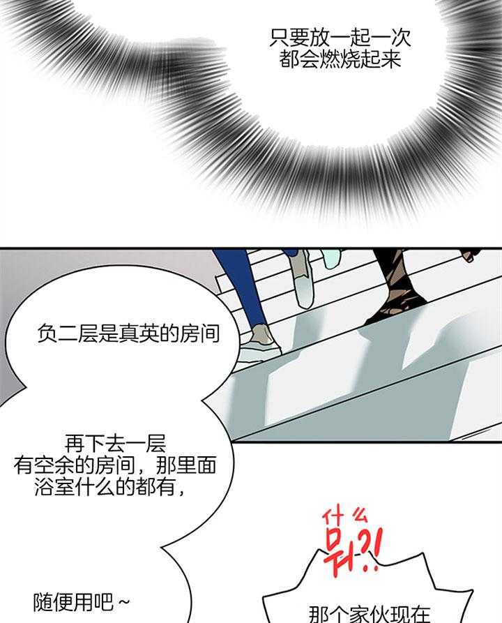 《恶魔之门》漫画最新章节第113话 打火石免费下拉式在线观看章节第【34】张图片