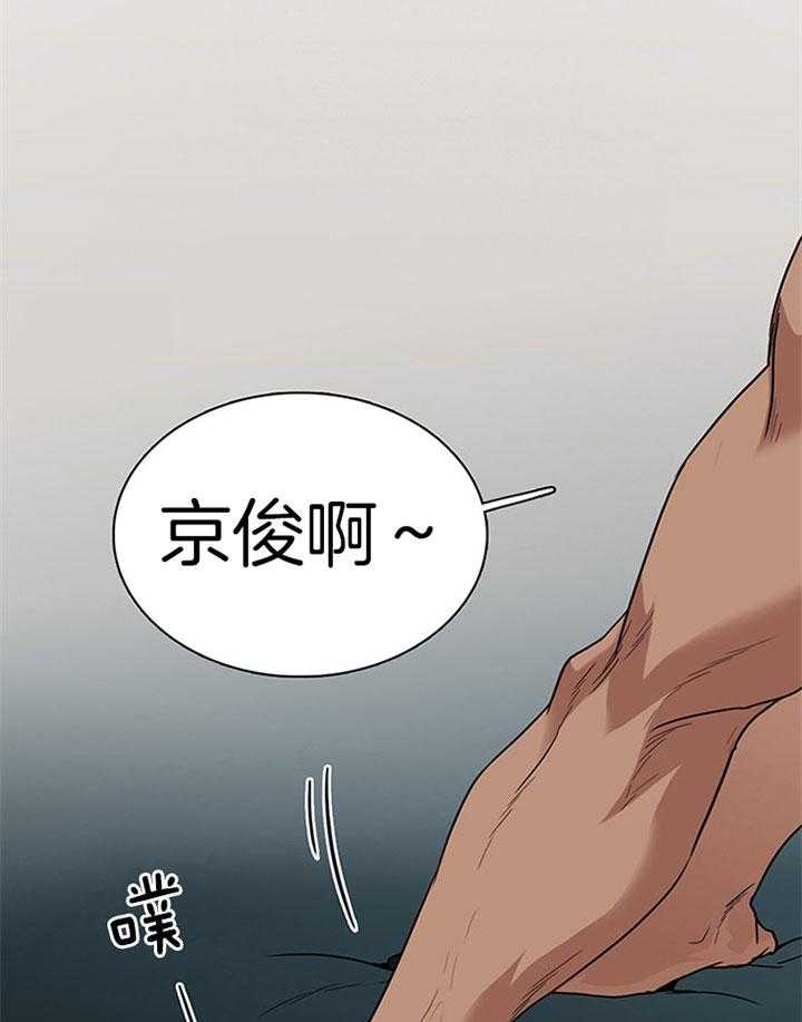 《恶魔之门》漫画最新章节第113话 打火石免费下拉式在线观看章节第【7】张图片