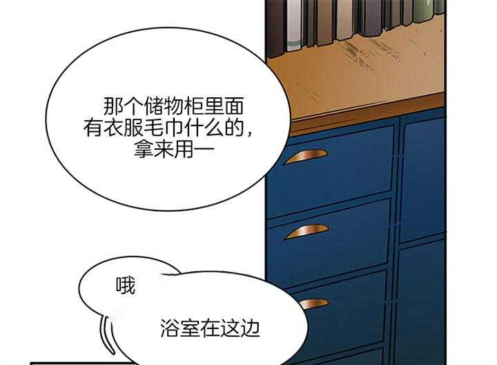 《恶魔之门》漫画最新章节第113话 打火石免费下拉式在线观看章节第【30】张图片