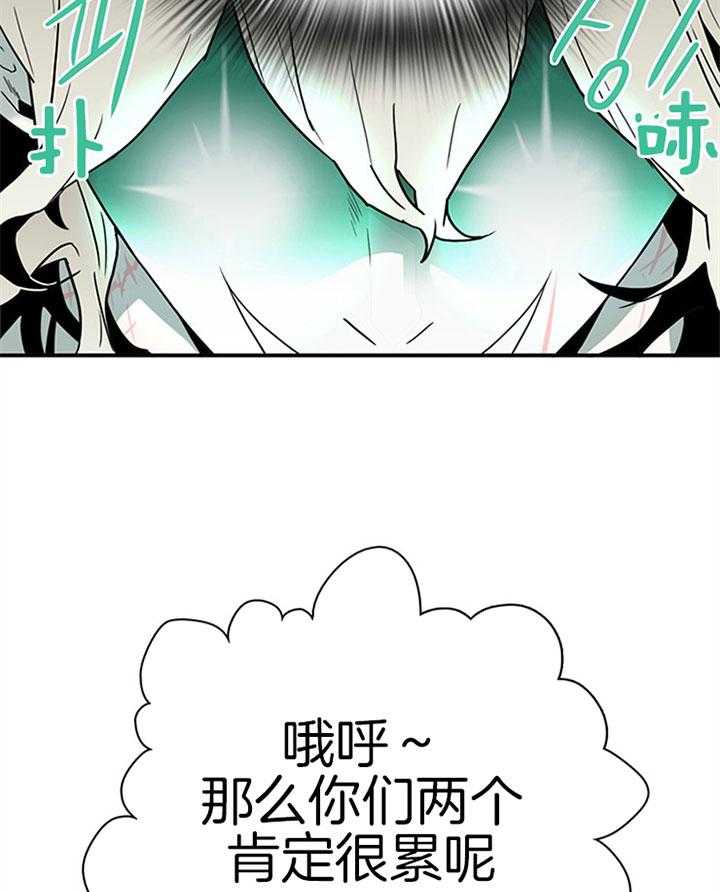 《恶魔之门》漫画最新章节第113话 打火石免费下拉式在线观看章节第【38】张图片