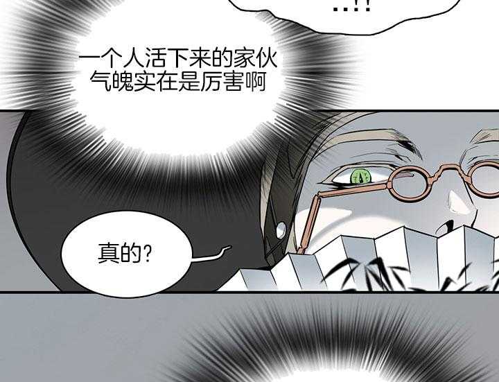 《恶魔之门》漫画最新章节第115话 我叫“许元“免费下拉式在线观看章节第【8】张图片