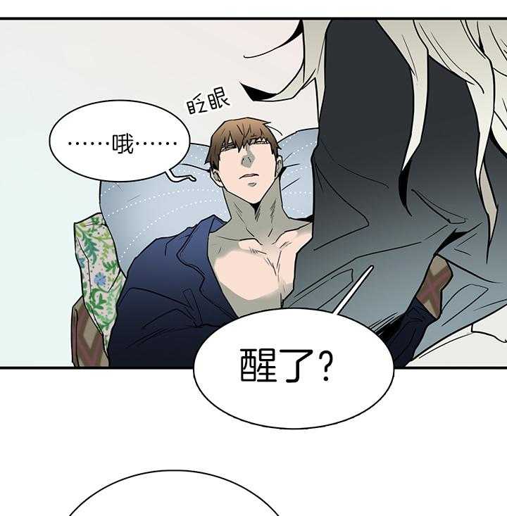 《恶魔之门》漫画最新章节第115话 我叫“许元“免费下拉式在线观看章节第【50】张图片