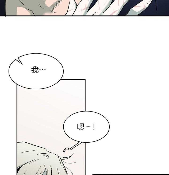 《恶魔之门》漫画最新章节第115话 我叫“许元“免费下拉式在线观看章节第【47】张图片