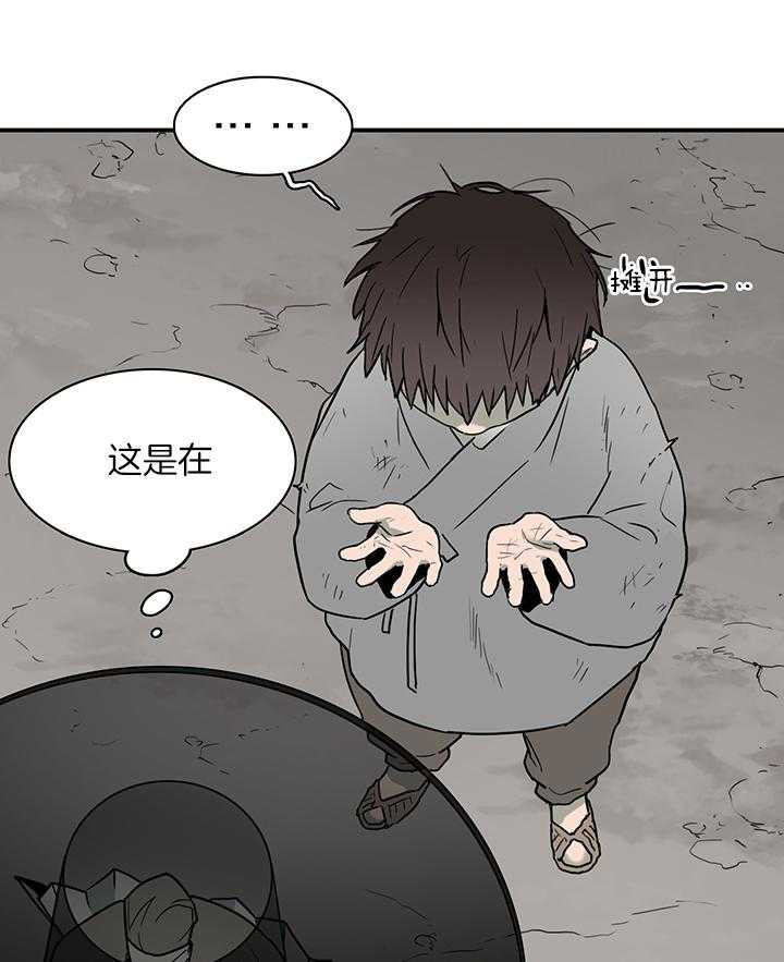 《恶魔之门》漫画最新章节第115话 我叫“许元“免费下拉式在线观看章节第【17】张图片