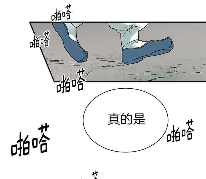 《恶魔之门》漫画最新章节第115话 我叫“许元“免费下拉式在线观看章节第【33】张图片