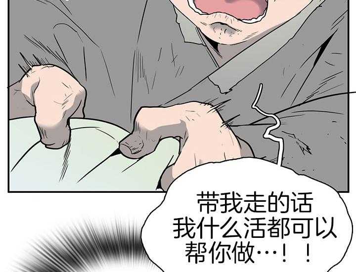 《恶魔之门》漫画最新章节第115话 我叫“许元“免费下拉式在线观看章节第【9】张图片