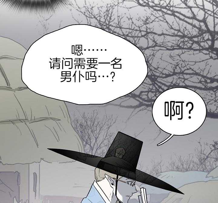 《恶魔之门》漫画最新章节第115话 我叫“许元“免费下拉式在线观看章节第【14】张图片