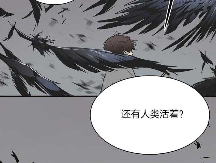 《恶魔之门》漫画最新章节第115话 我叫“许元“免费下拉式在线观看章节第【26】张图片