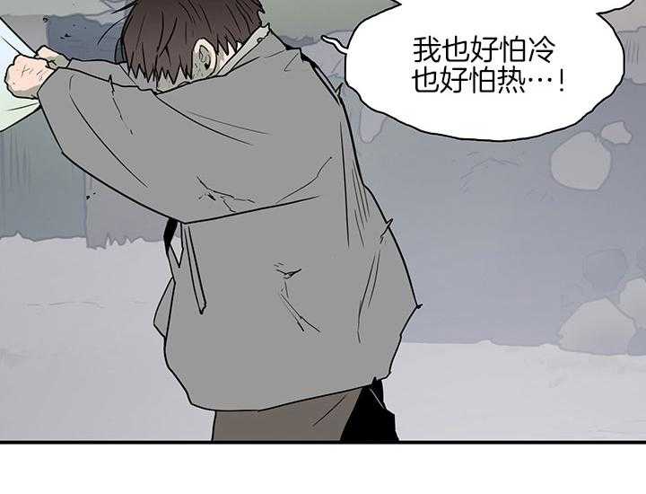 《恶魔之门》漫画最新章节第115话 我叫“许元“免费下拉式在线观看章节第【11】张图片