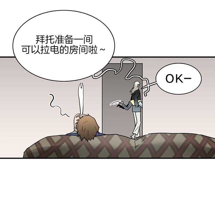 《恶魔之门》漫画最新章节第115话 我叫“许元“免费下拉式在线观看章节第【52】张图片