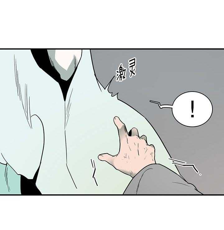 《恶魔之门》漫画最新章节第115话 我叫“许元“免费下拉式在线观看章节第【18】张图片