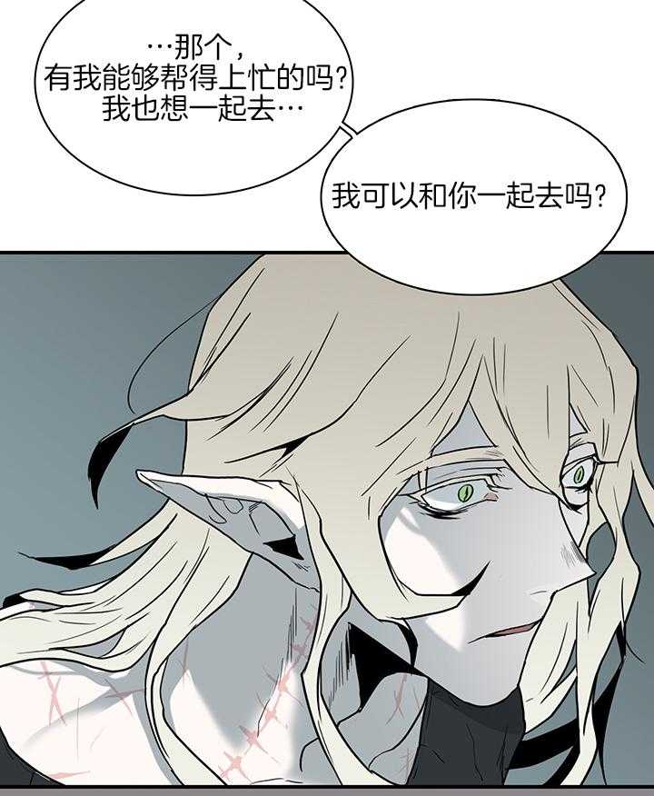 《恶魔之门》漫画最新章节第115话 我叫“许元“免费下拉式在线观看章节第【36】张图片