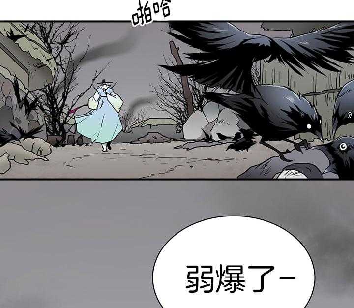 《恶魔之门》漫画最新章节第115话 我叫“许元“免费下拉式在线观看章节第【32】张图片