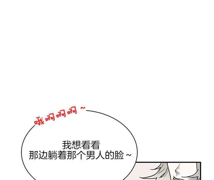 《恶魔之门》漫画最新章节第115话 我叫“许元“免费下拉式在线观看章节第【58】张图片