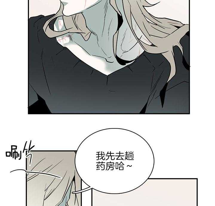 《恶魔之门》漫画最新章节第115话 我叫“许元“免费下拉式在线观看章节第【39】张图片