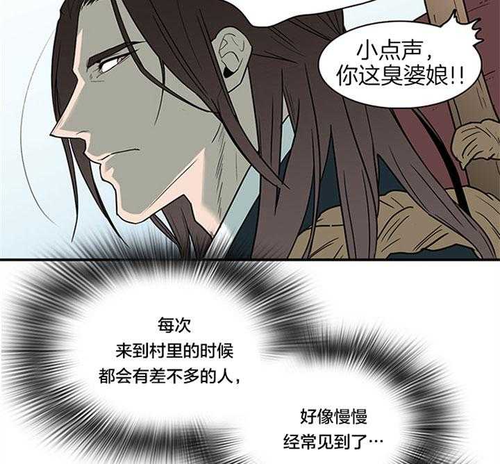 《恶魔之门》漫画最新章节第117话 享受此刻免费下拉式在线观看章节第【10】张图片