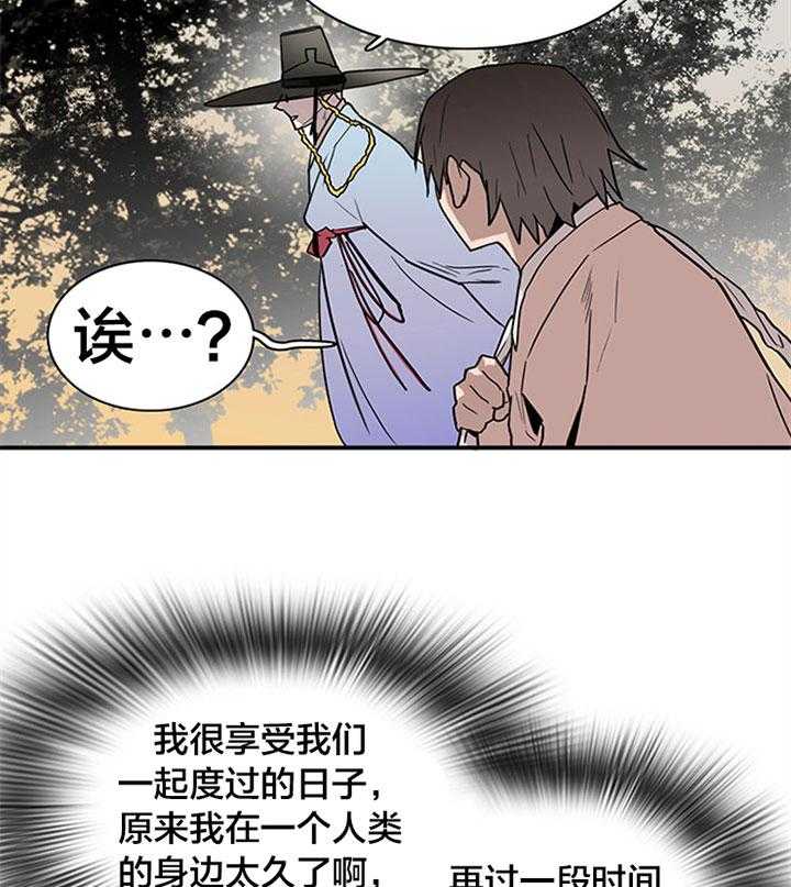 《恶魔之门》漫画最新章节第117话 享受此刻免费下拉式在线观看章节第【32】张图片